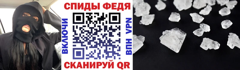 Amphetamine 98%  Купить закладки  Мыски 
