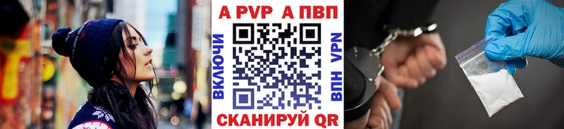Купить Мыски Alfa_PVP кристаллы