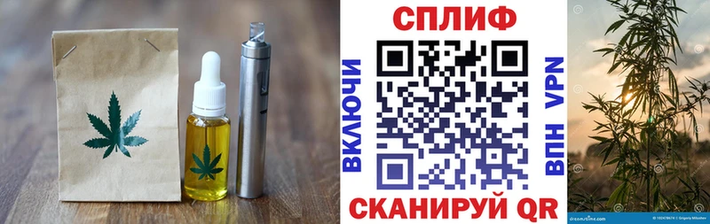 Купить где  Мыски  Еда ТГК конопля 