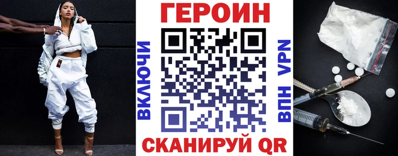 Купить закладки  Мыски  Героин афганец 