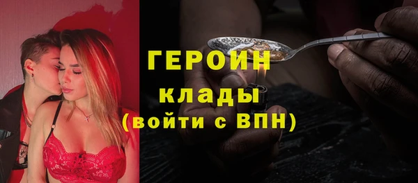 спайс Елизово