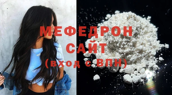 стаф Дмитровск