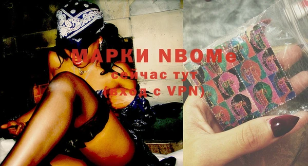 трава Дмитров