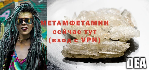 стаф Дмитровск