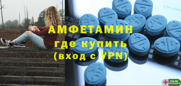спайс Елизово