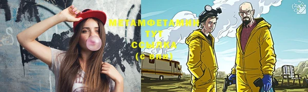 трава Дмитров