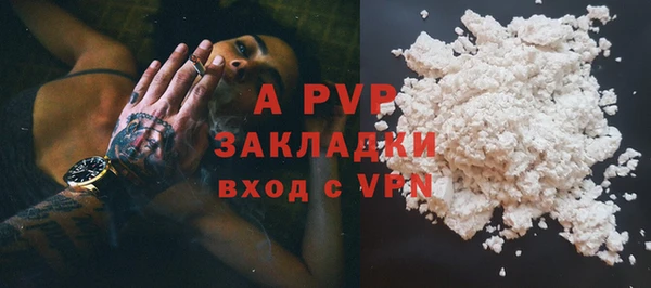 спайс Елизово