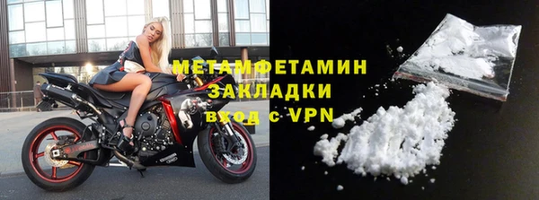 спайс Елизово