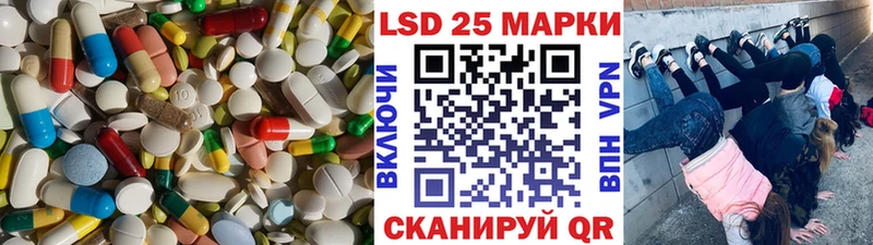 ЛСД экстази ecstasy Купить Мыски