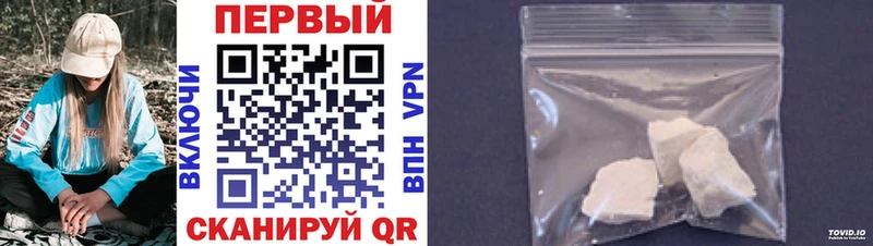 Метамфетамин Methamphetamine  Купить  Мыски 
