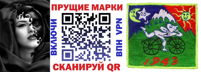 Купить где  Мыски  Наркотические марки 1,5мг 