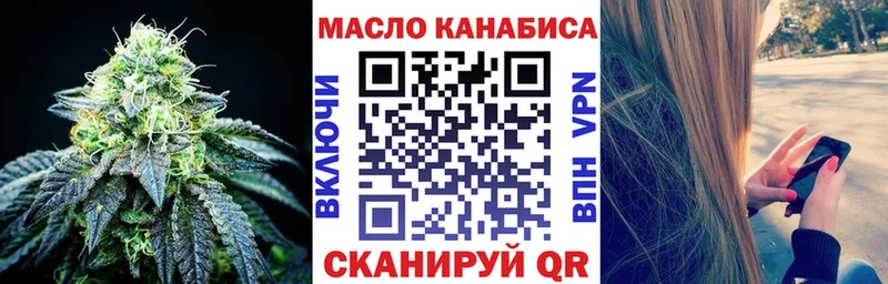 ТГК жижа  Купить где  Мыски 