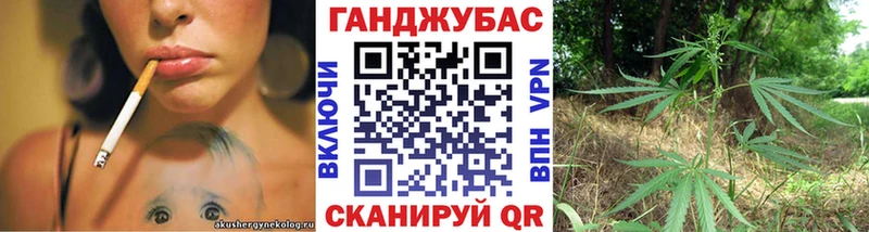 Канабис гибрид  Купить  Мыски 